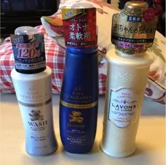 フレグランス洗濯洗剤＆柔軟剤セット
