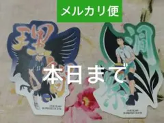 モバイルステッカーコレクション　ハイキュー!! 月島蛍&及川徹 2枚セット