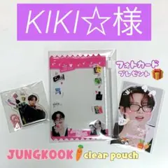 KIKI☆プロフ必読様