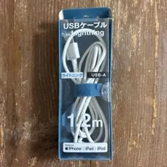 USBケーブル　Lightning USB-A 1.2m