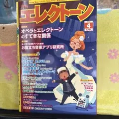 まっきぃ様 リクエスト 2点 まとめ商品