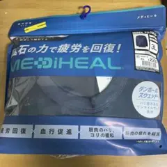 ✨新品未開封✨ワークマン メディヒール アクトフーディ チャコール3L