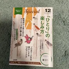 Item thumbnail for item 62bc84b3-77a1-46eb-b2ea-85974880fdaf