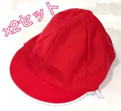 ×2セット【新品 送料無料】メッシュ 赤白帽子 顎のゴム紐付き　小学生 運動会
