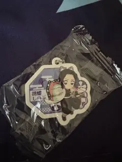 胡蝶しのぶ ストラップ 未開封