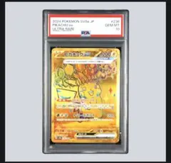 PSA10】ピカチュウex UR 236/187 テラスタルフェス ポケカ - メルカリ