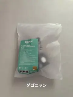 【PPULBATU】◆ダゴニャン◆テヒョン◆プルバトゥ◆