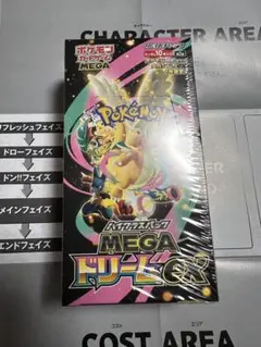 ポケモンカードゲーム MEGA ドリームEX 1BOX シュリンク付き