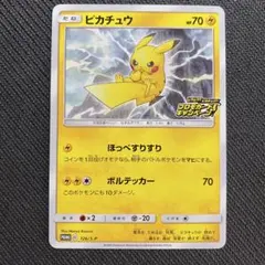 gonta様 リクエスト 2点 まとめ商品