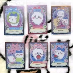 ちいかわ ウエハース ラッキーカードコレクション　6枚まとめ売り