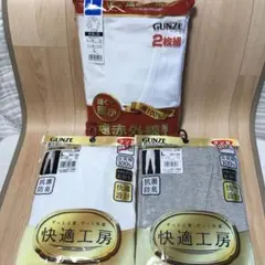 GUNZE(グンゼ) 長袖U首2枚組・長ズボン下2枚 L セット