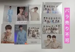 SEVENTEEN セブチ トレカセット #12【ドギョム、集合、ペア】