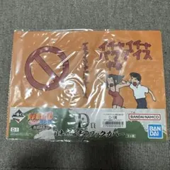 一番くじ　NARUTO 疾風伝伝説の3忍　D賞ブックカバーイチャイチャパラダイス