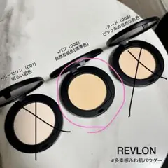 REVLON COLORSTAY UV パウダー 002バフのサムネイル