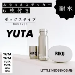 はなちゃん様 リクエスト 2点 まとめ商品