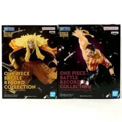 【まとめ割】 ワンピース BRC シキ カタクリ フィギュア ２体セット