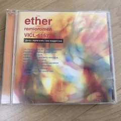 レミオロメン ether アルバム CD