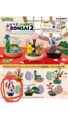 ゆきち様 リクエスト 2点 まとめ商品