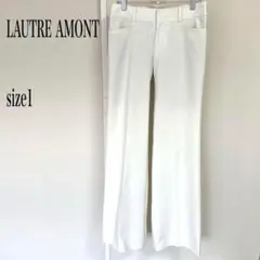 LAUTRE AMONT ホワイト フレアパンツ size1