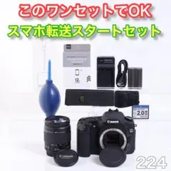 Canon kiss x5 初心者おすすめ スマホ転送 デジタル一眼レフ - メルカリ