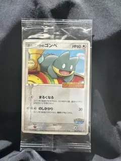 2026年最新】ポケパークのゴンベの人気アイテム - メルカリ