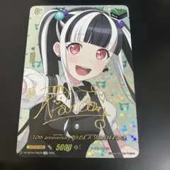 2026年最新】ヴァンガード10thの人気アイテム - メルカリ