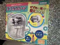 Item thumbnail for item d3d19b5e-ade1-4520-a6e4-01d30b88ed7e