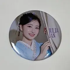 こぉじん様 リクエスト 5点 まとめ商品