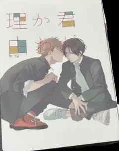 Item thumbnail for item 86396750-1962-4345-8824-2980b44eb946