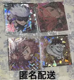 呪術廻戦 にふぉるめーしょん 虎杖悠仁 五条悟 4点とめ売り