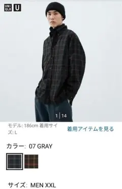 10月18日まで　ツイルオーバーサイズチェックシャツ（長袖）　ユニクロ