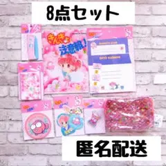 【未開封】きんぎょ注意報 セリア なかよし ふろく ぎょぴちゃん わぴこ 平成