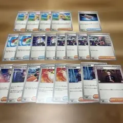 ポケモンカード グッズ　サポート　まとめ売り　リーリエ　ポケパッド　夜のタンカ