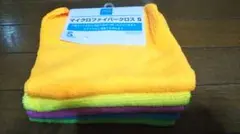 マイクロファイバークロス 車用 ５枚セット