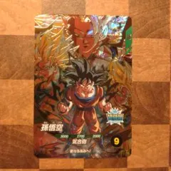 ドラゴンボールスーパーダイバーズ　孫悟空　超覚醒　第3弾　GDR　更なる高みへ！