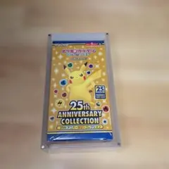 25th アニバーサリーコレクション 1BOX シュリンク付き 旧裏プレゼント 25th アニバーサリーコレクション 1BOX シュリンク付き 旧裏プレゼント
