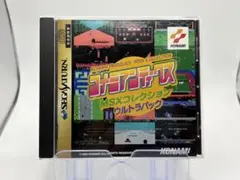 2026年最新】PC‐9801ゲームリバイバルコレクションの人気アイテム