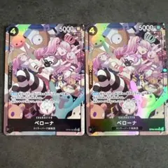 ワンピースカード ペローナ SR パラレル OP04-031 - メルカリ