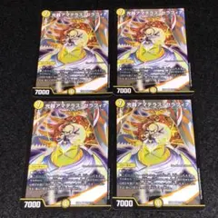 2026年最新】漆黒の揚羽蝶黒雪姫の人気アイテム - メルカリ