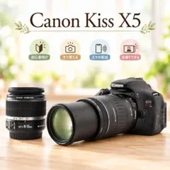 Canon Kiss X5✨運動会に✨すぐ使える✨スマホ転送✨一眼レフカメラ