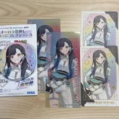 プロセカ 感謝祭 杏 まとめ売り