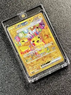2026年最新】超電ブレイカー ピカチュウの人気アイテム - メルカリ