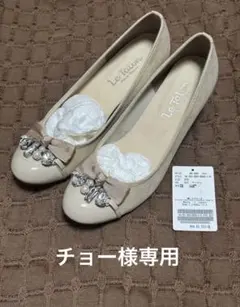 Le Talon ベージュ フラットシューズ