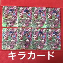 コロコロ12月号　ヴァンガード　キラ　地上最強の世紀末乳児ベベベベ　8枚セット