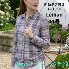 2026年最新】レリアン 11号ブラウスの人気アイテム - メルカリ
