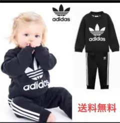 スウェット セットアップ 100