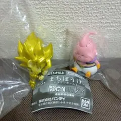 ドラゴンボール超戦士フィギュア9　超サイヤ人孫悟空　まちぼうけ　魔人ブウ