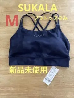 SUKALA ドットプリントブラトップのみ　新品未使用　lava リントスル
