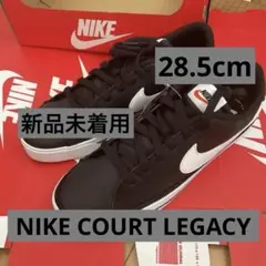 NIKE ナイキ COURT LEGACY SL コートレガシー 28.5cm