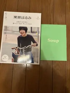 Item thumbnail for item 8df04782-e3a7-4ba8-9979-3f03e935afd9